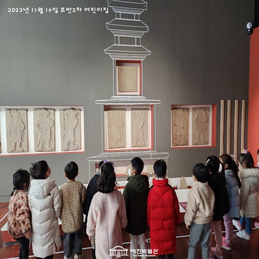 3.11월 16일(목) 호반2차어린이집
